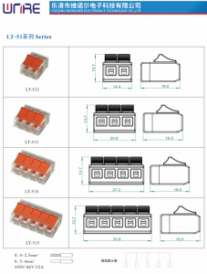 Terminal Block Catalog